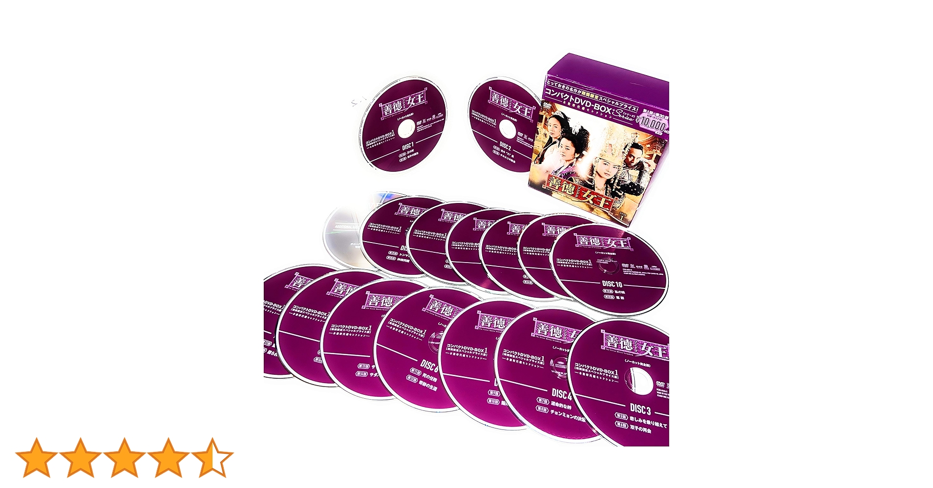 Amazon.co.jp: 善徳女王(ノーカット完全版) コンパクトDVD-BOX1